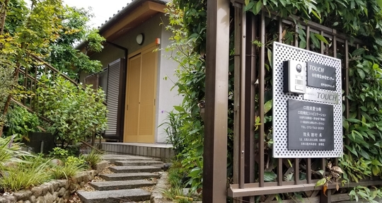 構音訓練，スピーチセラピーのサービス - 嚥下障害・言語障害